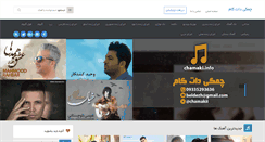 Desktop Screenshot of chamaki.info
